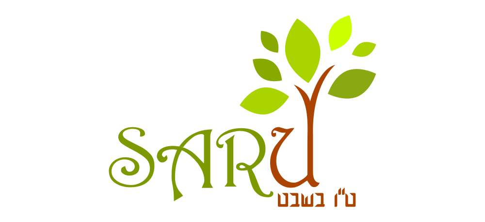 "שָׂרוּ"- הפקת בר מצווה בכותל